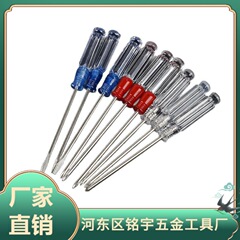 メーカー卸売 クリスタルドライバー 3MM ミニ透明ハンドル ドライバー 透明ヘッド 十字/平型ドライバー