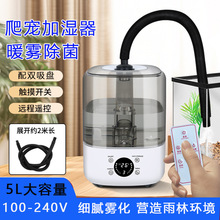 �����ӝ����ϼ�ˮ5L�����������o���Ꭷ����110V�F���ӝ����l����