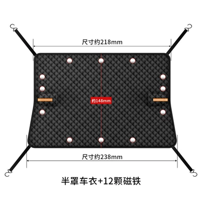 Black Car Snow Cover, Front Car snow shield - upgraded-version-with-12-magnets-in-non-woven-bag