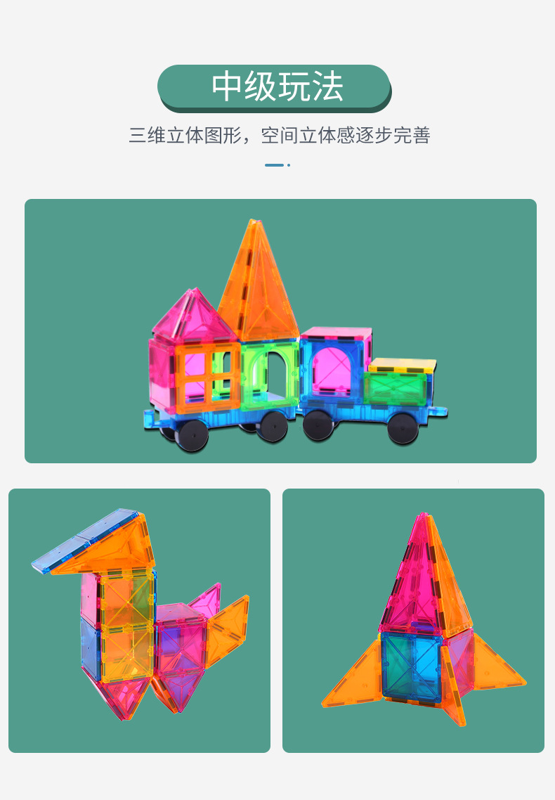 玩具5_05