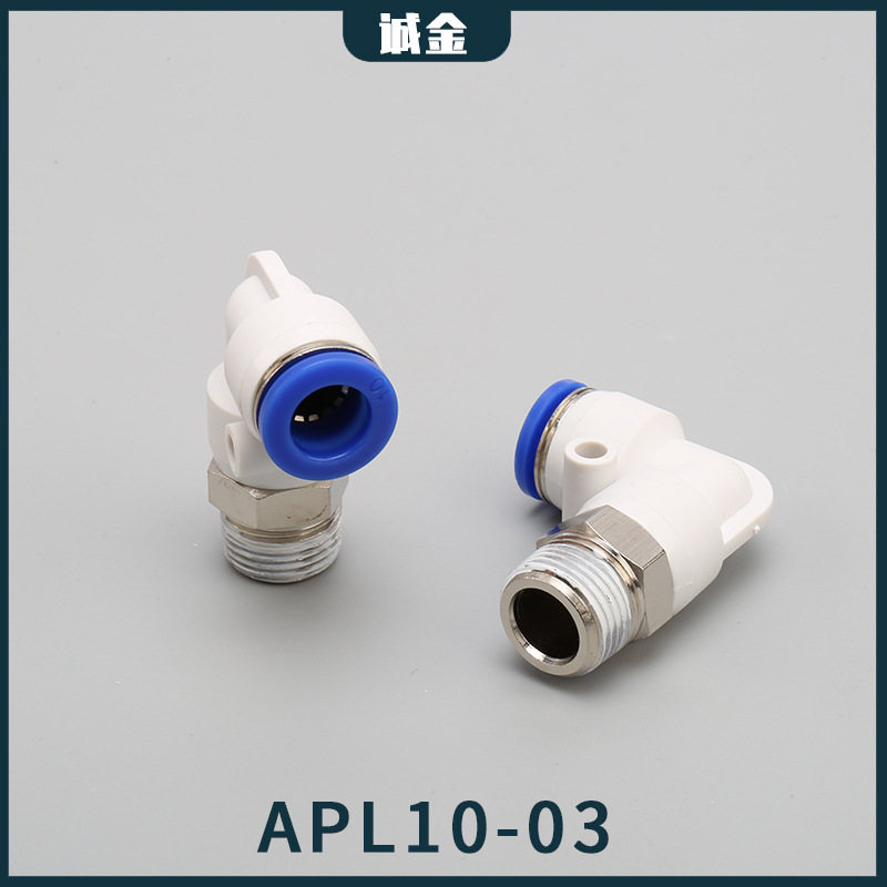 ��������APLϵ�� ������ת���ٽ�ͷ����������ܽ�ͷֱ�ǿ����ͷ