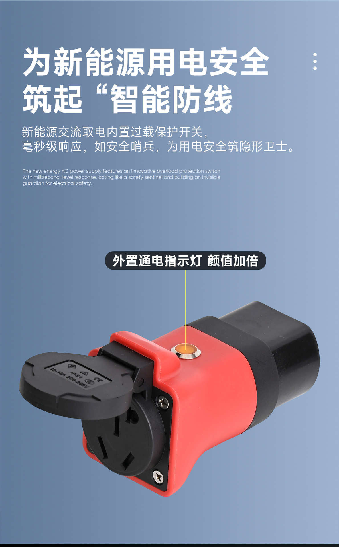 New Energy Vehicle Power Adapter, New Energy Charging Station Converter Adapter, Portable Plug for Outdoor Camping and Rvs