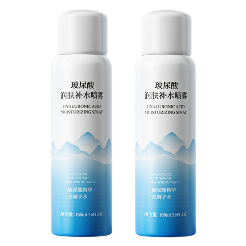 【代发】玻尿酸小分子补水喷雾化妆品爽肤水烟酰胺保湿喷雾水正品|undefined