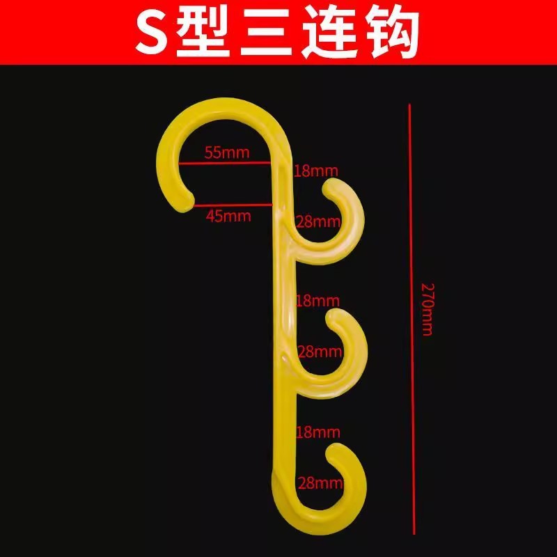 케이블 후크 다리 터널 철도 고속도로 탄광 케이블 절연 펀치 없는 사이트 비계 S 자형 후크
