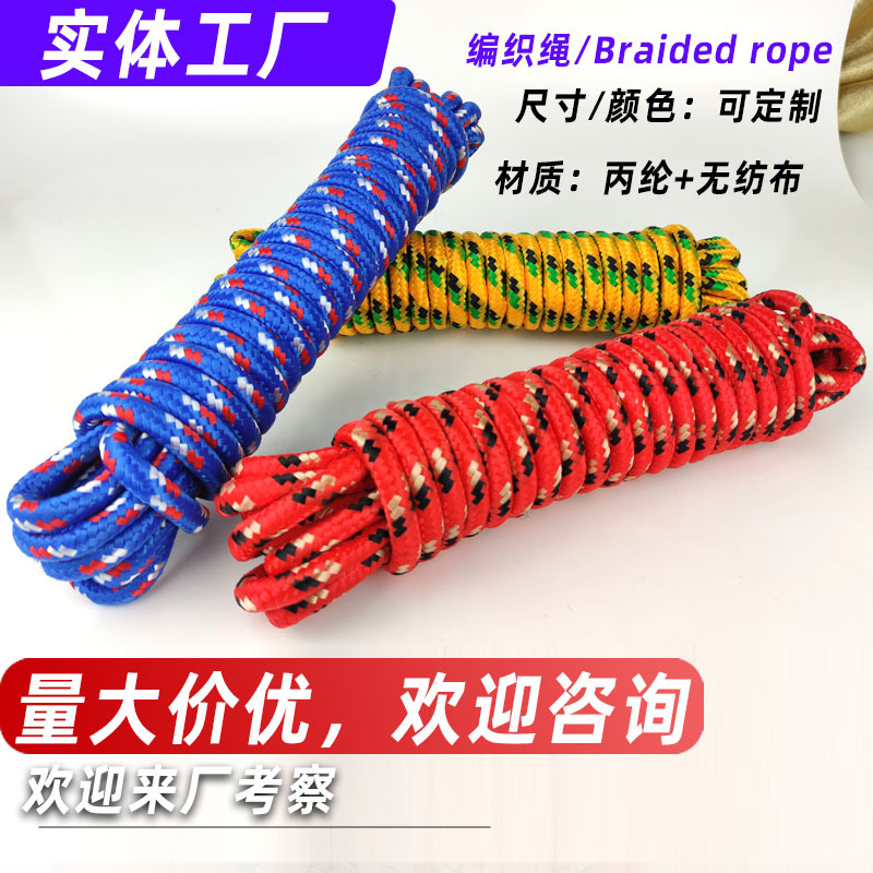 �������ֻ�������������10mm 7.6m ��ɫ ��ɫ ��ɫ 16�� ��óβ��