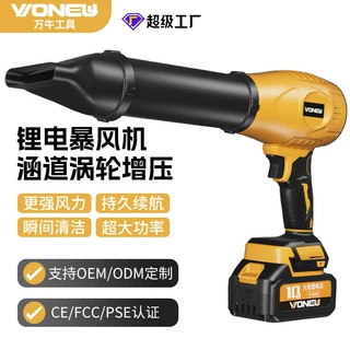 跨境无刷户外便携手持暴风机暴力涡轮吹风机强力吹灰工业用鼓风机