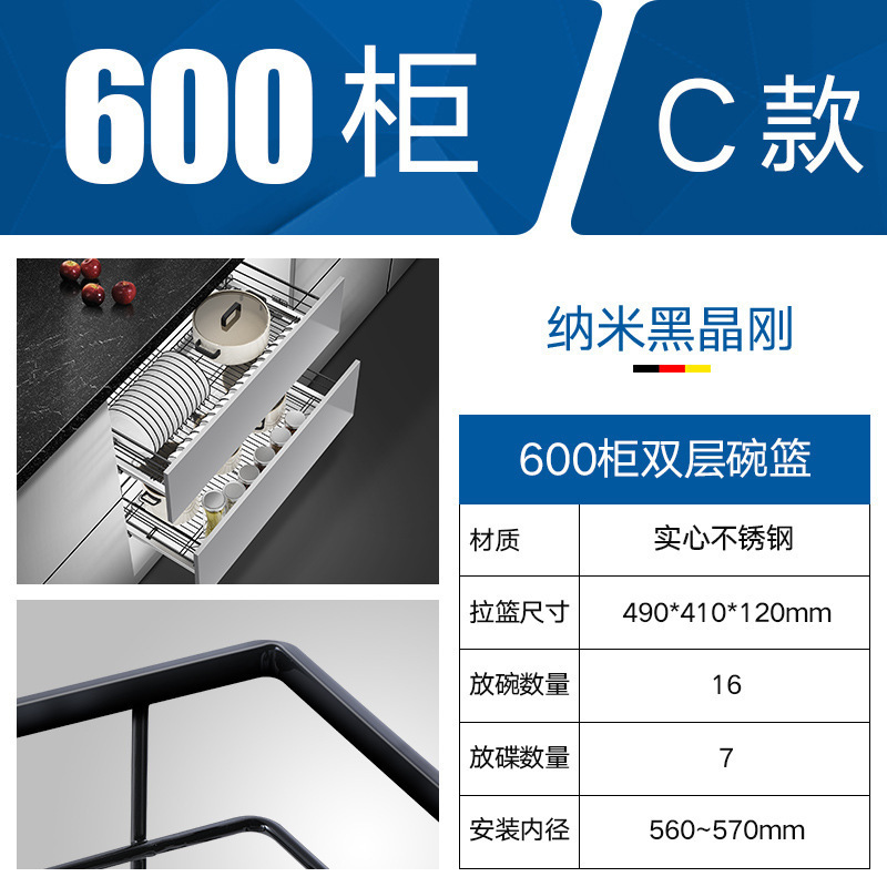 Acero inoxidable plato de cocina de almacenamiento plato de tres lados de gran capacidad cajón de gabinete 304 cesta sólida