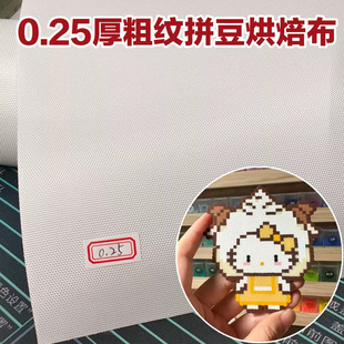 多功能工具耗材