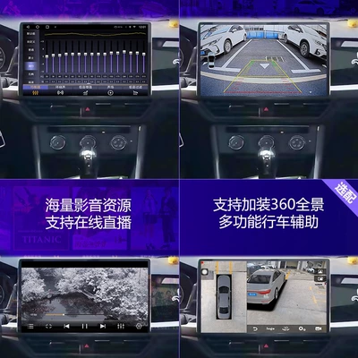 DVD Navigation screen intelligent navigation TS18