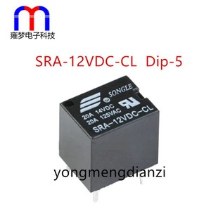 SRA-12VDC-CL T74 24v black 20A 5 pin relay brand new spot