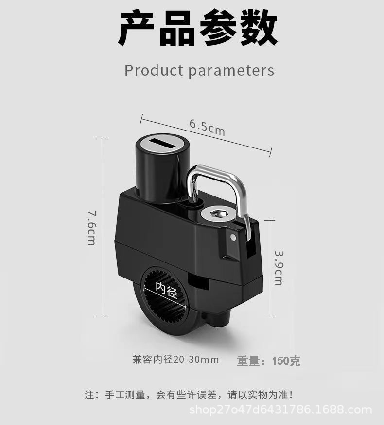 Electric motorcycle helmet lock anti-theft anti-theft fixed helmet lock multi-functional hook lock battery car helmet lock