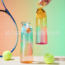 2025�羳�¿��pɫ��ձ��u׃��ζˮ����ˮ����tritan��ζ�� �F؛