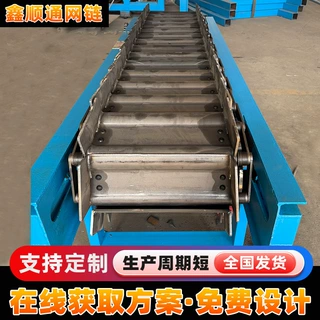 重型鳞板输送机矿用砂石用碳钢鳞板喂料机工业废料运输鳞板给料机