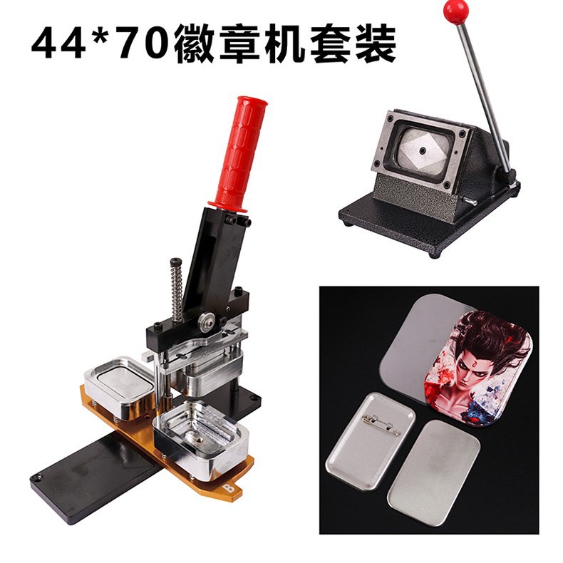 44x70MM estadounidenses en una máquina de insignia rectangular insignia insignia fabricación de equipos personales máquina manual