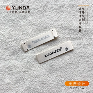 男女服装亲肤领标商标定做  织唛订做衣服标签logo小批量定制