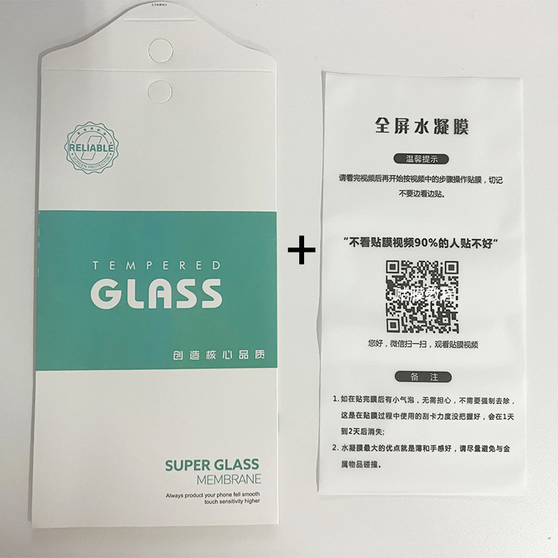 Bolsa mate de embalaje de tarjeta de color