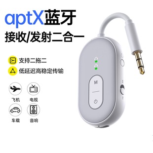 aptx�{�����հl��������һ�w�C����ҕ����Beeitzie&Airfly���N