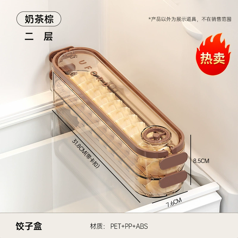 Refrigerator Storage Drawer Box, Food-Grade Multi-Layer Transparent Organizer, 1–6 Layers