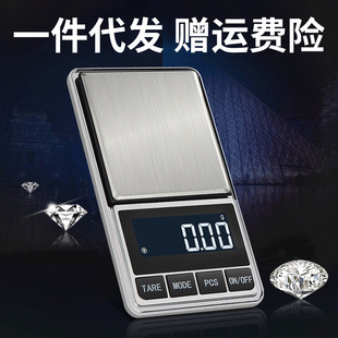 In stock mini high precision small scale foreign trade electronic scale household weighing device multi-function pocket jewelry scale