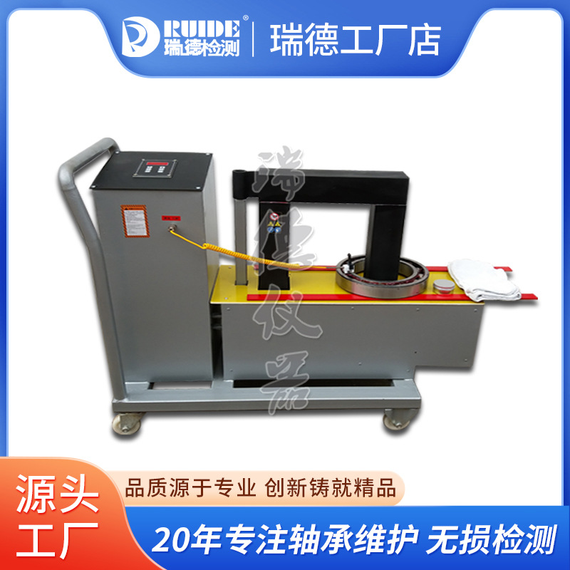 瑞德新款KLW8500/KLW8600/KLW8400微电脑轴承齿轮加热器摇臂电磁