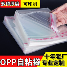 opp������ճ��͸�����ϱ�Ĥ�Ʒ��Ʒ���b���Է����������zӡˢ