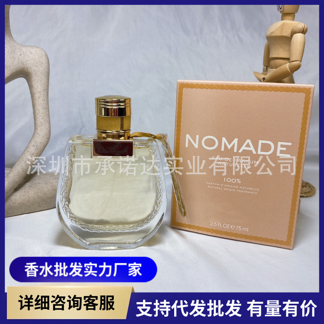 跨境外贸越南香水小猪包淡香小猪包馥郁自然小猪包女士香水代发