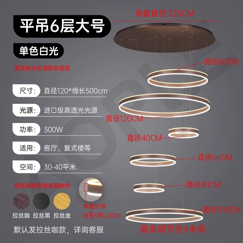 別荘の複式楼の中空躍階は空を選んで、現代の簡単で軽い豪華な中山の客間の明かりの大きいシャンデリアは直接販売します。|undefined