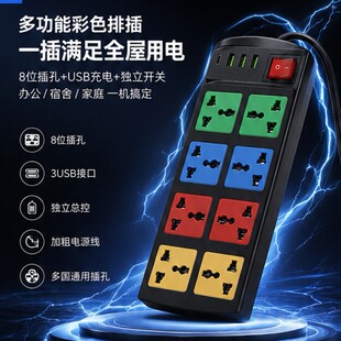 �����Ų����l�f�ò��3USB�����_�P���� ����̩��Խ�ώ����往��
