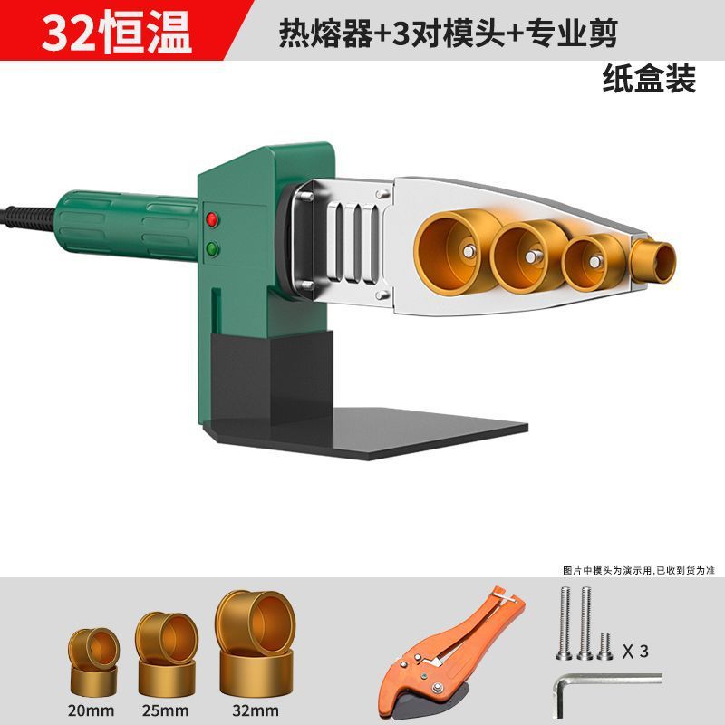 Fábrica mayorista de tuberías de agua calentador de fusión en caliente PPR máquina de fusión en caliente doméstica 32 - 63 máquina de soldadura de tuberías de plástico