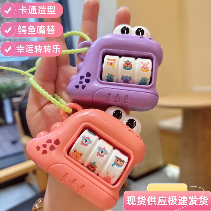 Creative Crocodile Spinning Keychain, Cute and Fun Animal Stress-Relief Toy for Children, Backpack Pendant Creative Crocodile Spinning Keychain, Cute and Fun Animal Stress-Relief Toy for Children, Backpack Pendant