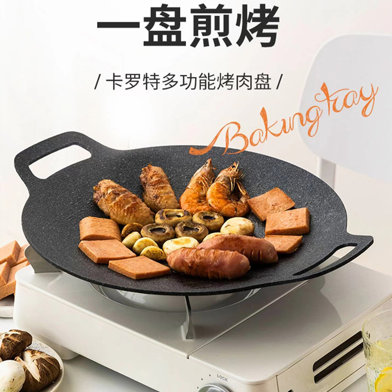 Carefully Selected Korean-style Grill Pan,Commercial Outdoor Cassette Stove,Iron Plate Barbecue Meat Plate,Induction Cooker,Korean Medical Stone Grill Pan
