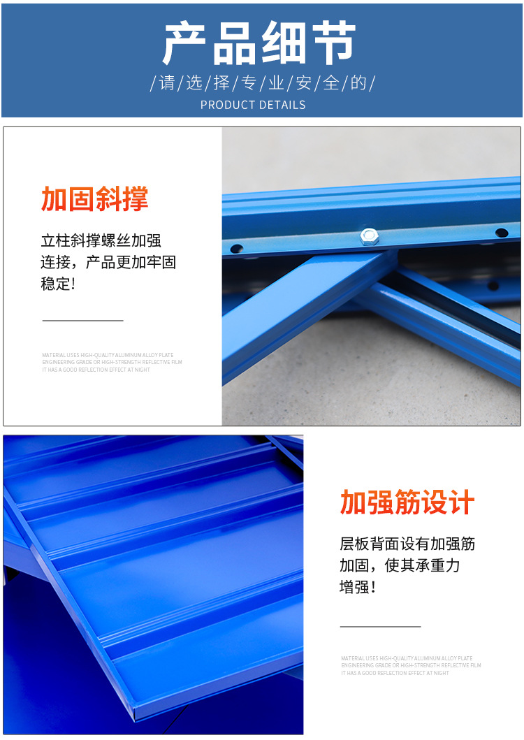 Add one more layer of shelf boards to the warehouse storage rack.