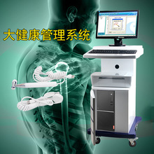 身体健康检测仪量子共振分析仪微赫兹波养生一体机理疗机器经络仪