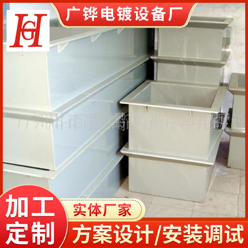 龙门滚挂镀电镀设备 广州厂家承接工程全自动五金件滚镀设备