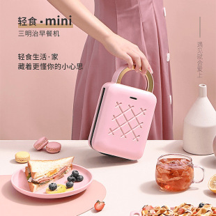 Fengling Loctite Sandwich Breakfast Machine Waffle Machine Multifunctional Household Bread Machine Toaster Toaster Driver