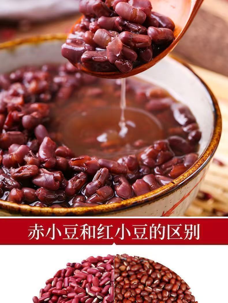 Adzuki Bean Chi Xiao Dou Whole Grains for Congee and Daily Wellness Cooking specifications