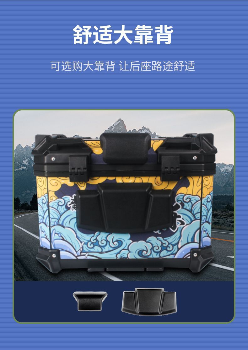 Motorcycle trunk large capacity trunk scooter electric car trunk large universal non-aluminum alloy tail box