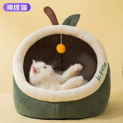 Neuro Cat Semi-closed Avocado Shaped Cat Bed Upgraded Version Small Cat House All Seasons Universal Cat Villa Pet Bed