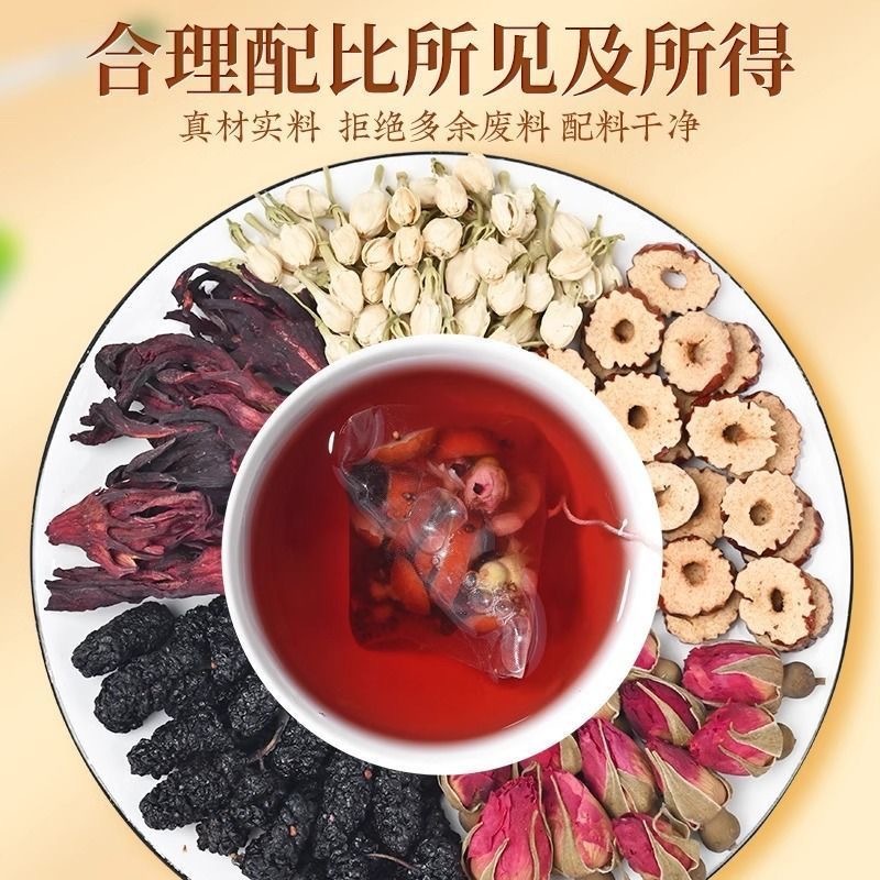 北京同仁堂 ローズ桑葚ローゼル茶 代替茶 15包 個別包装 120g|undefined