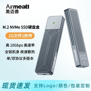 M.2 SSDƄӹ̑BӲPNVMe SATAfh10BbpsXƽ֙CӺ