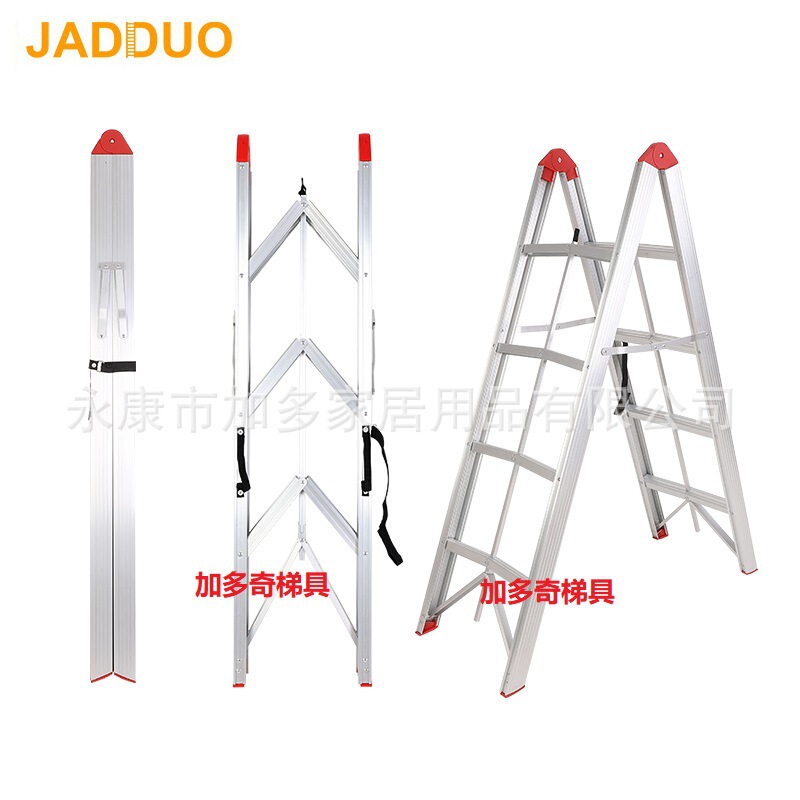 Aluminum Alloy folding ladder stick ladder foldable strip-shaped household ladder bearing 150kg step ladder
