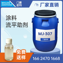 MJ-307Tƽ ӱ滬ˬsƽ BYK307