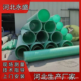 玻璃钢;废气处理设备;储罐