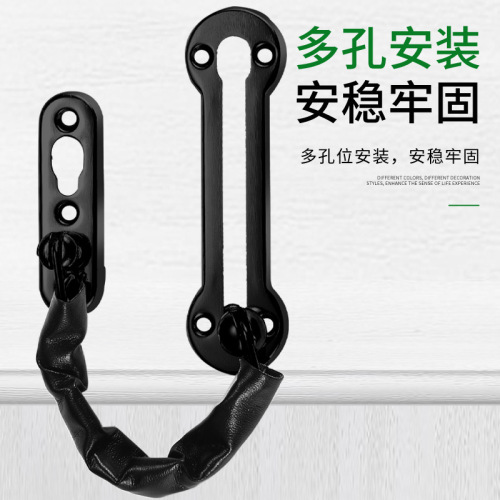 Thickened high-grade stainless steel anti-theft chain door bolt door chain latch hotel room door security chain door buckle