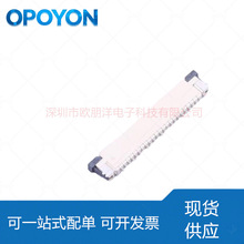 HDGC���¹��� 1.0K-FX-23PWB 1.0MM 23P ����ʽ�½�