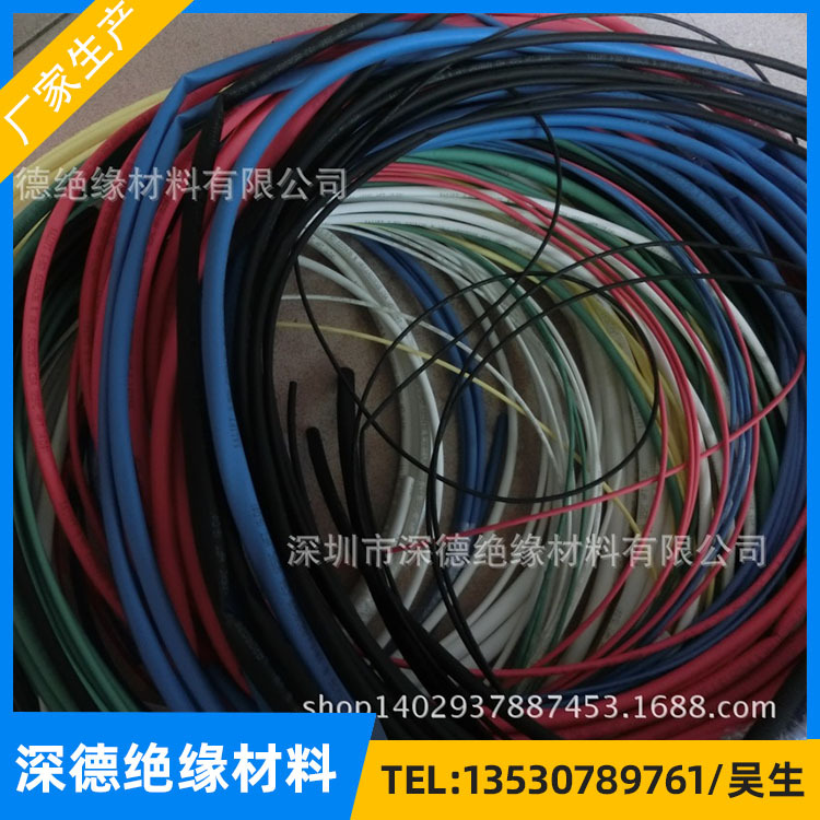 厂家大量现货供应 PVC套管 透明PVC热缩管套管 带胶彩色PVC热缩管