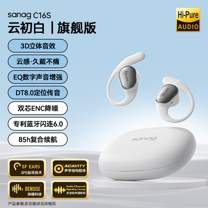 165 s bluetoothイヤホン耳かけワイヤレスオープンスポーツイヤホン新品ランニング専用耳入れなし|undefined