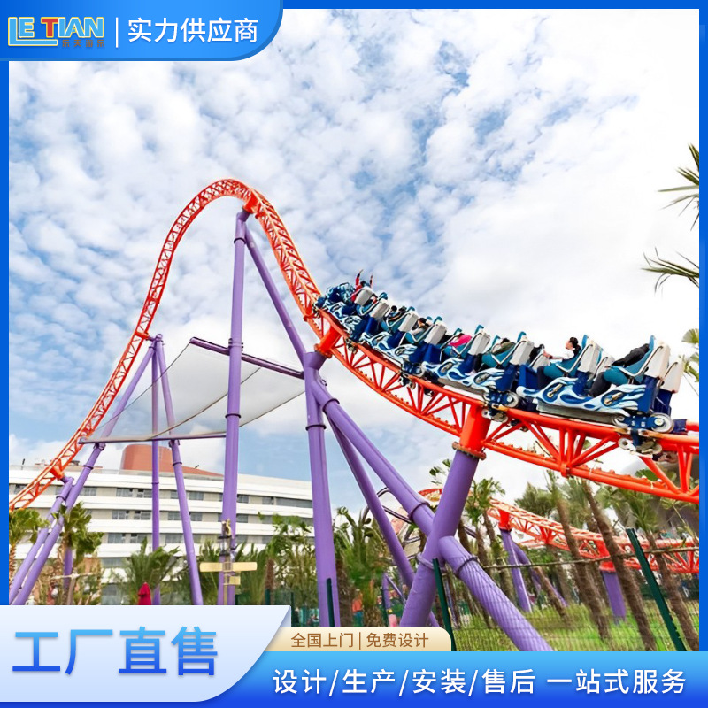 Roller coaster for amusement parks