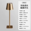 Iron Gold-Metal 1200ma