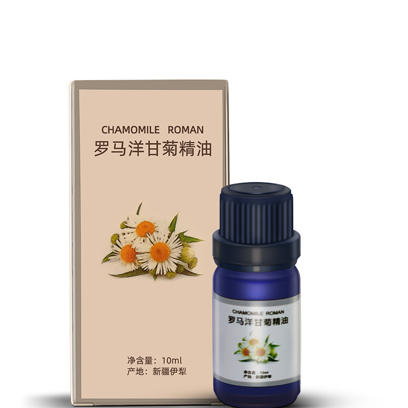 新疆伊犂ローマ洋甘菊10ml片方精油洋甘菊精油水色無酸化新品|undefined